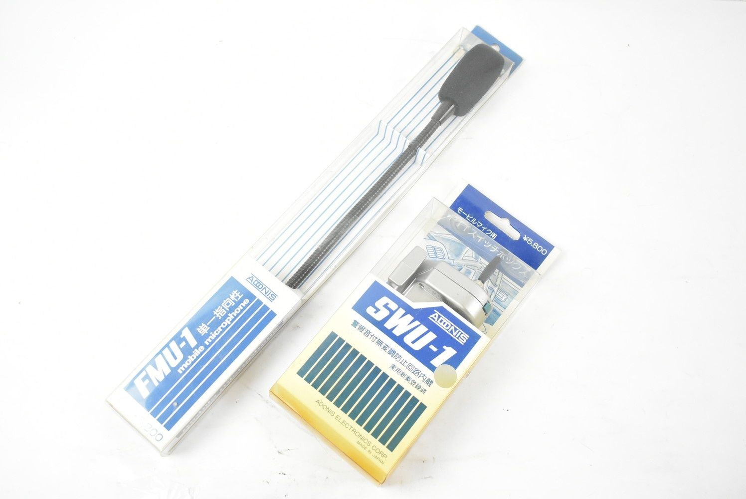 現状品 未使用 アドニス FMU-1 SWU-1 セット ADONIS モービル マイク スイッチ セット アマチュア 無線機 ITND0GQWS54A-D-V01-byebye
