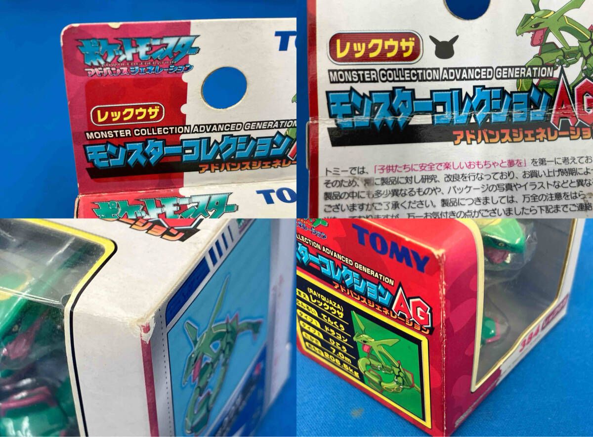 レックウザ ｢ポケットモンスタｰ アドバンスジェネレｰション｣ モンスタｰ