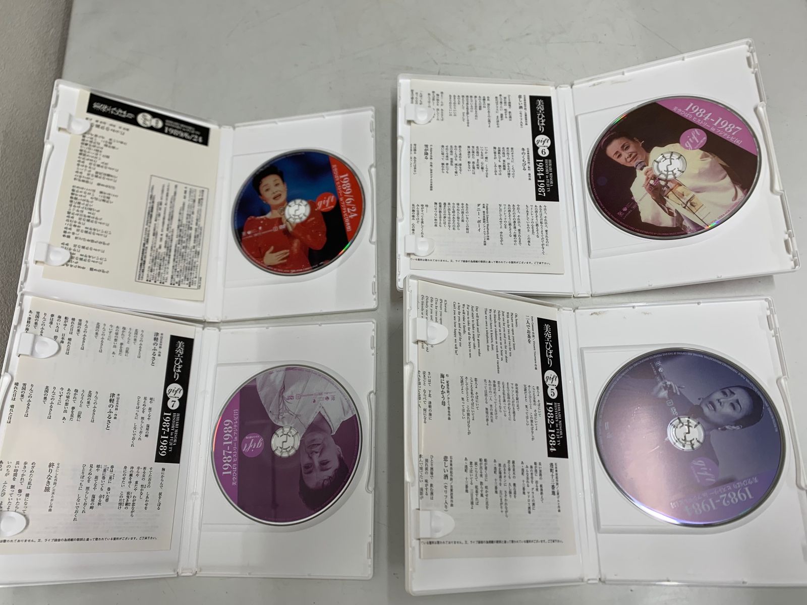 美空ひばり gift 天からの贈り物 DVD ヒストリー in フジテレビ 1967