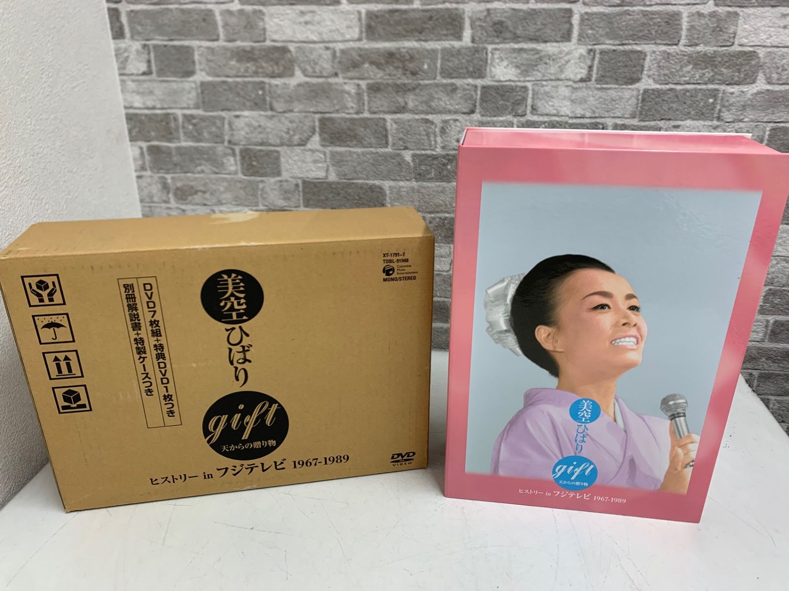 gift 美空ひばり ヒストリー DVD Amazon.co.jp: gift ~天からの贈り物~ 美空ひばり ヒストリーinフジ