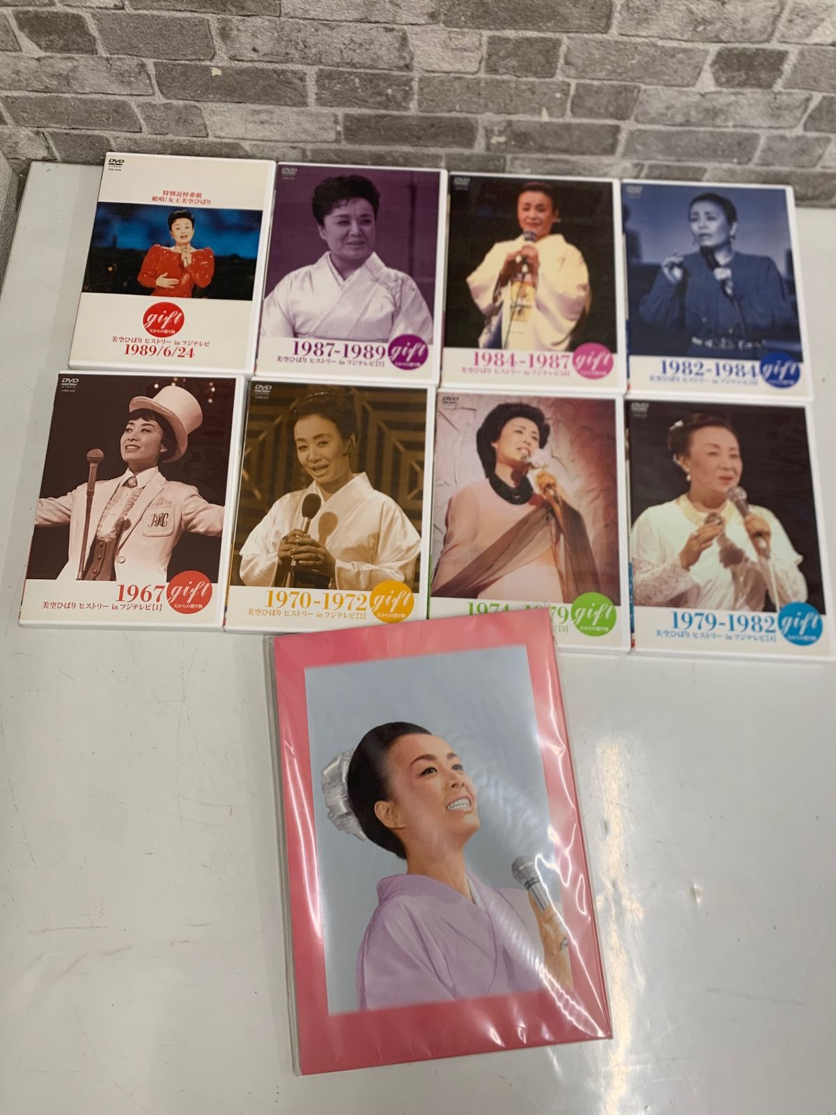 美空ひばり gift 天からの贈り物 DVD ヒストリー in フジテレビ 1967