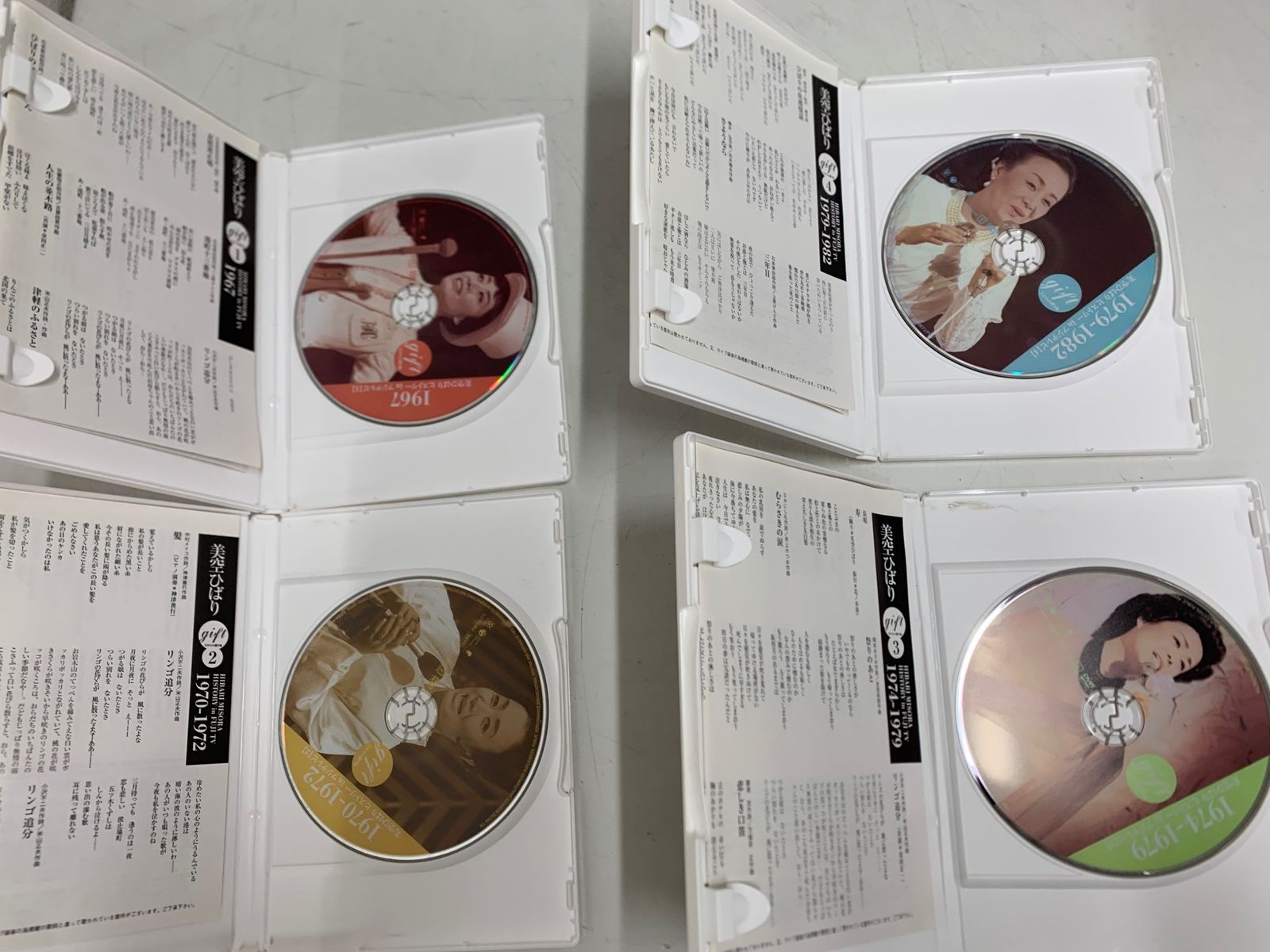 美空ひばり gift 天からの贈り物 DVD ヒストリー in フジテレビ 1967