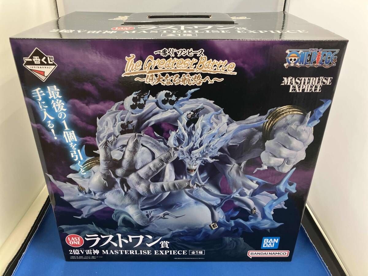 未開封品 ラストワン賞 2億V雷神 MASTERLISE EXPIECE 一番くじ