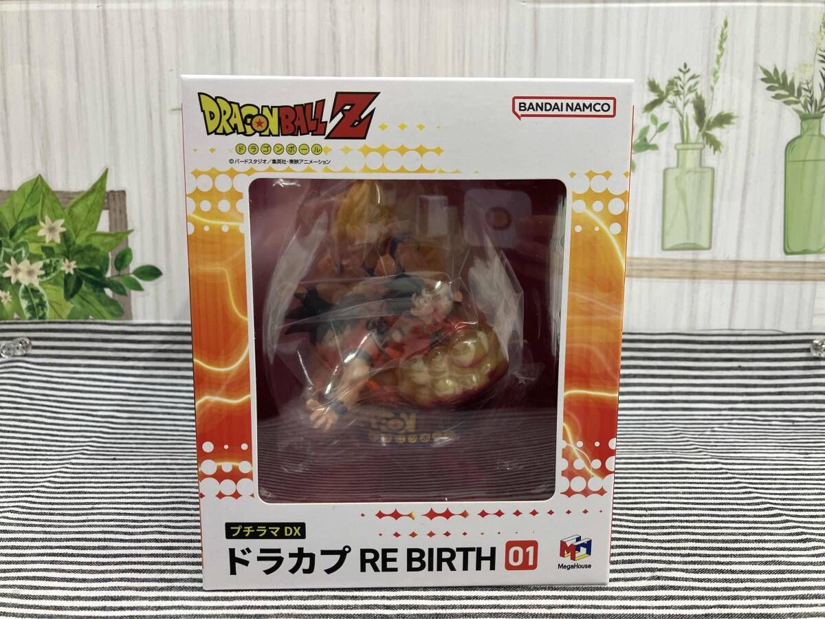 未開封品 メガハウス 孫悟空 プチラマDX ドラカプ RE BIRTH 01 