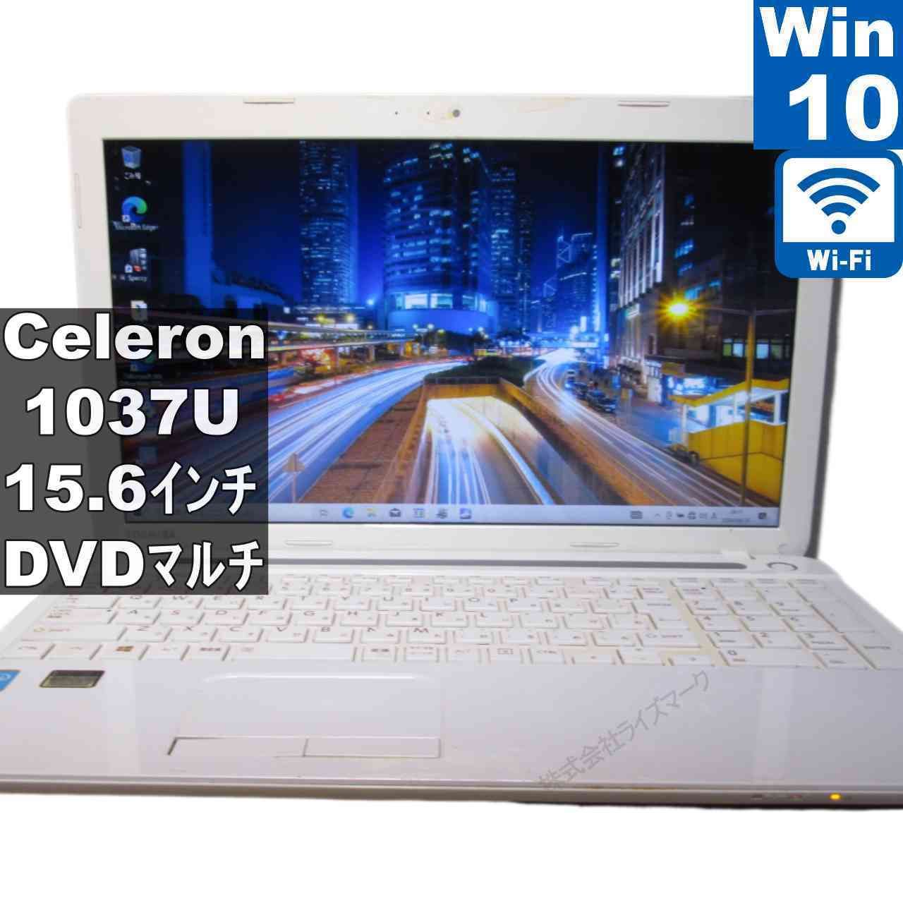 東芝 dynabook EX/353KW【大容量HDD搭載】 Celeron 1037U 1.8GHz 