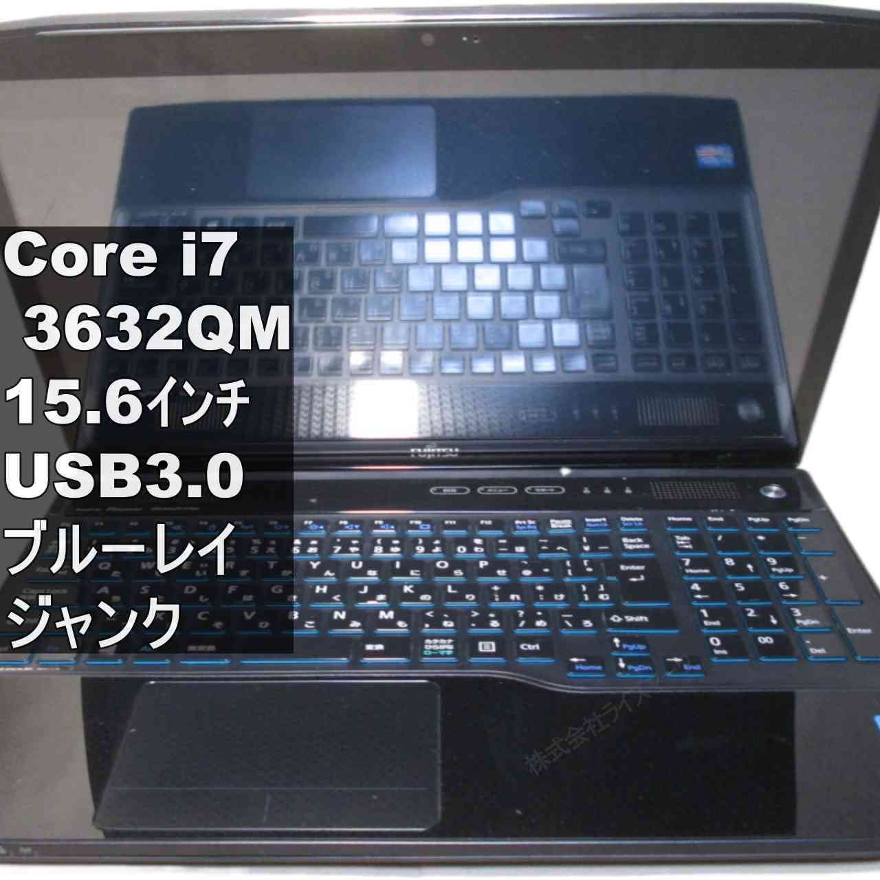 富士通 LIFEBOOK AH77/K Core i7 ノートパソコン 動作OK 富士通 LIFEBOOK AH77/K Core i7 ノートパソコン 動作OK LIFEBOOK
