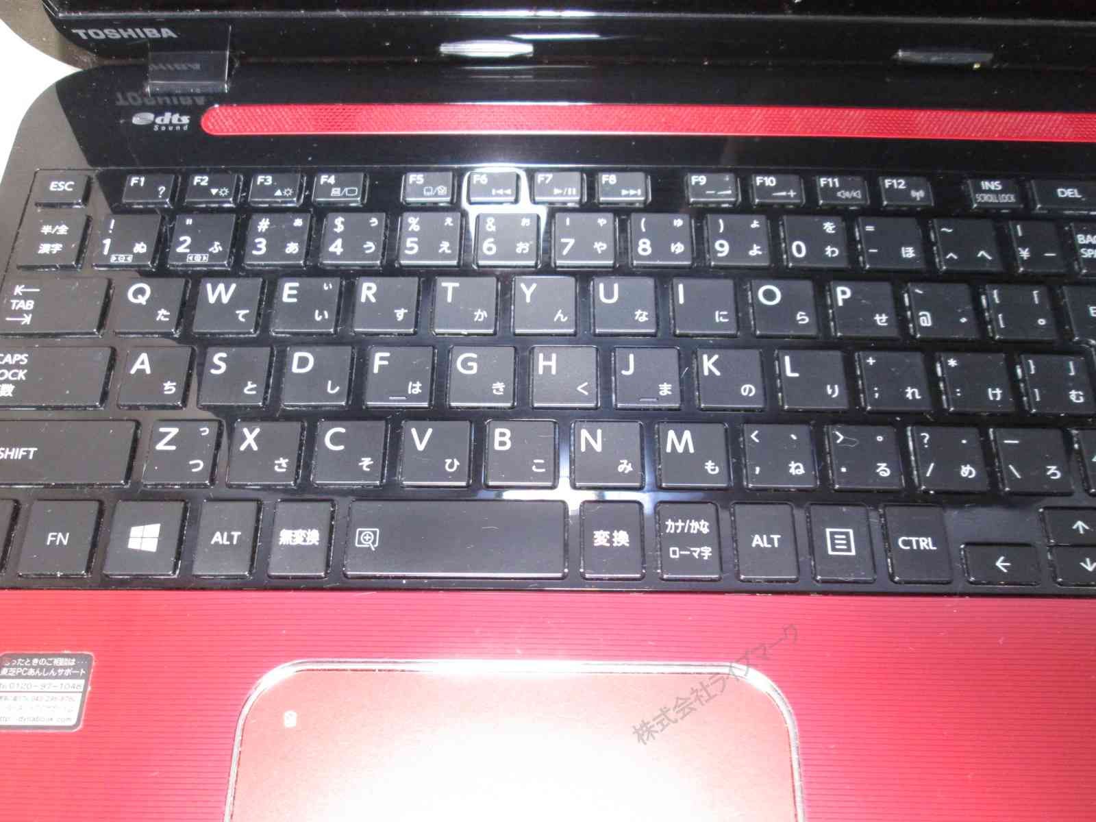 ☆中古・良品！フルHD IPS液晶/i7 4700/8GB/1TB/BDドライブ dynabook