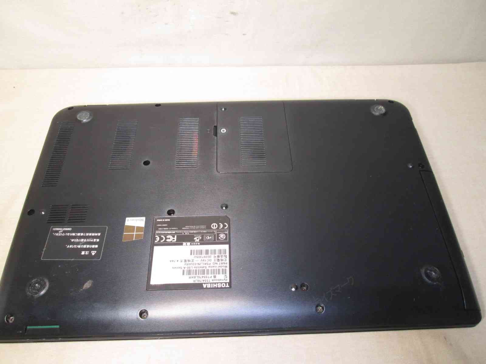 ★中古・良品！フルHD IPS液晶/i7 4700/8GB/1TB/BDドライブ　dynabook T554／76LR PT55476LBXR モデナレッド ☆中古・良品！フルHD IPS液晶/i7 4700/8GB/1TB/BDドライブ dynabook