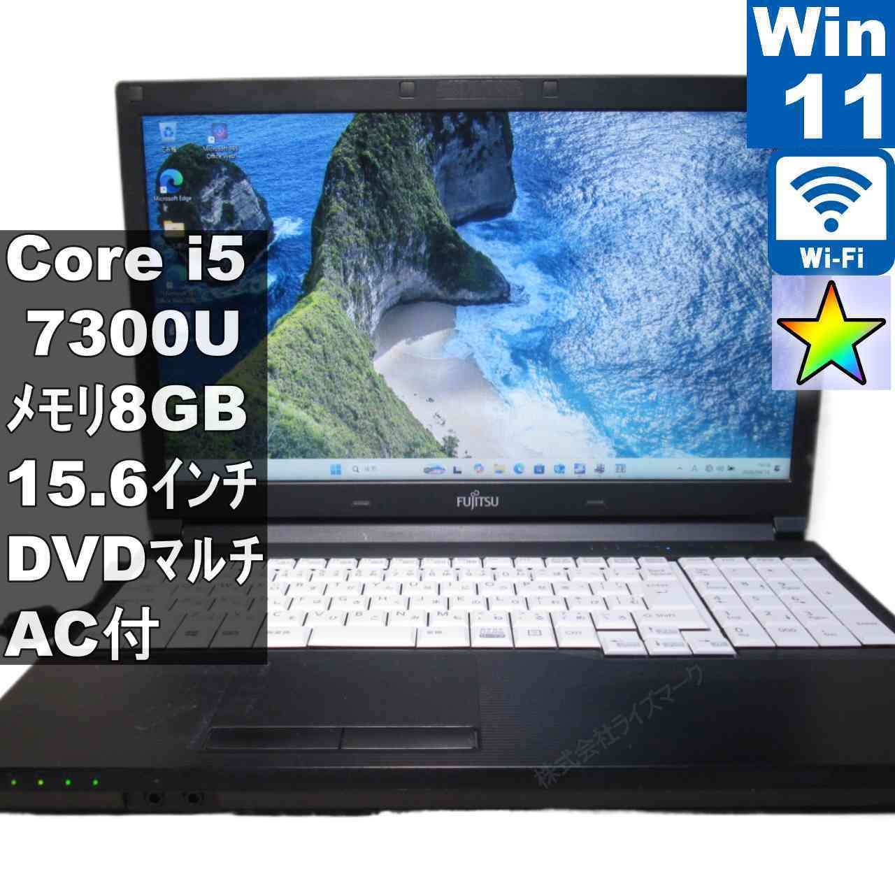 富士通 LIFEBOOK 8GB SSD ノート 15.6型 Win11 DVD-PaulSmith シープ