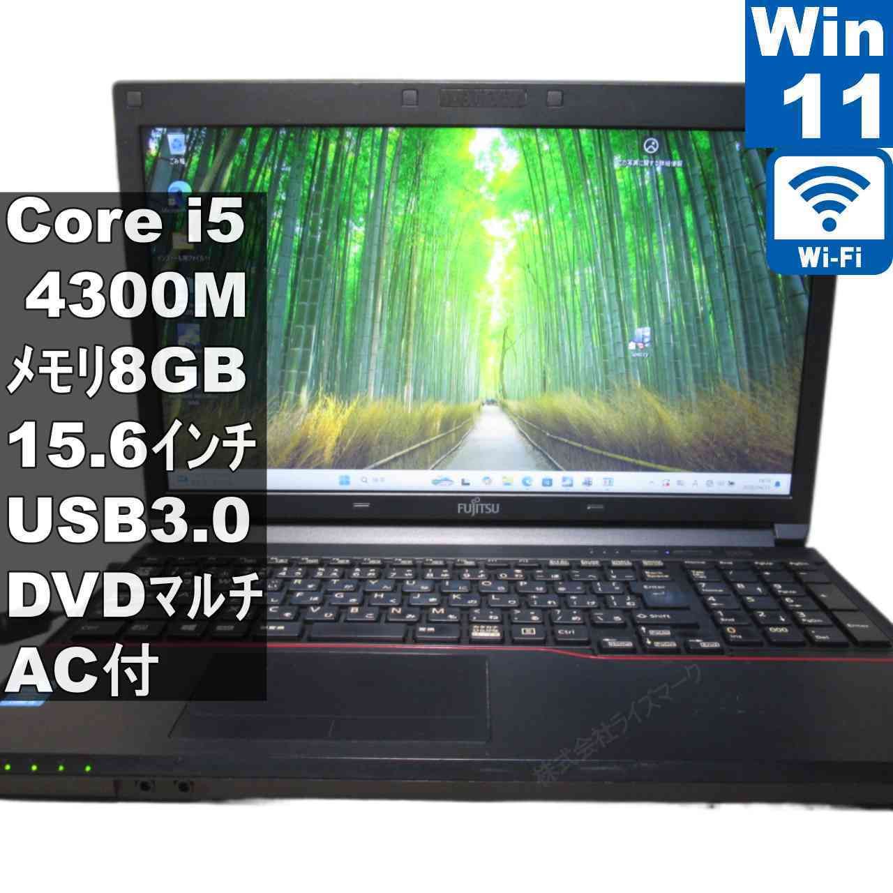 富士通 LIFEBOOK A574/HW Core i5-4300M 2.6GHz 4GB DVD-ROM ノート
