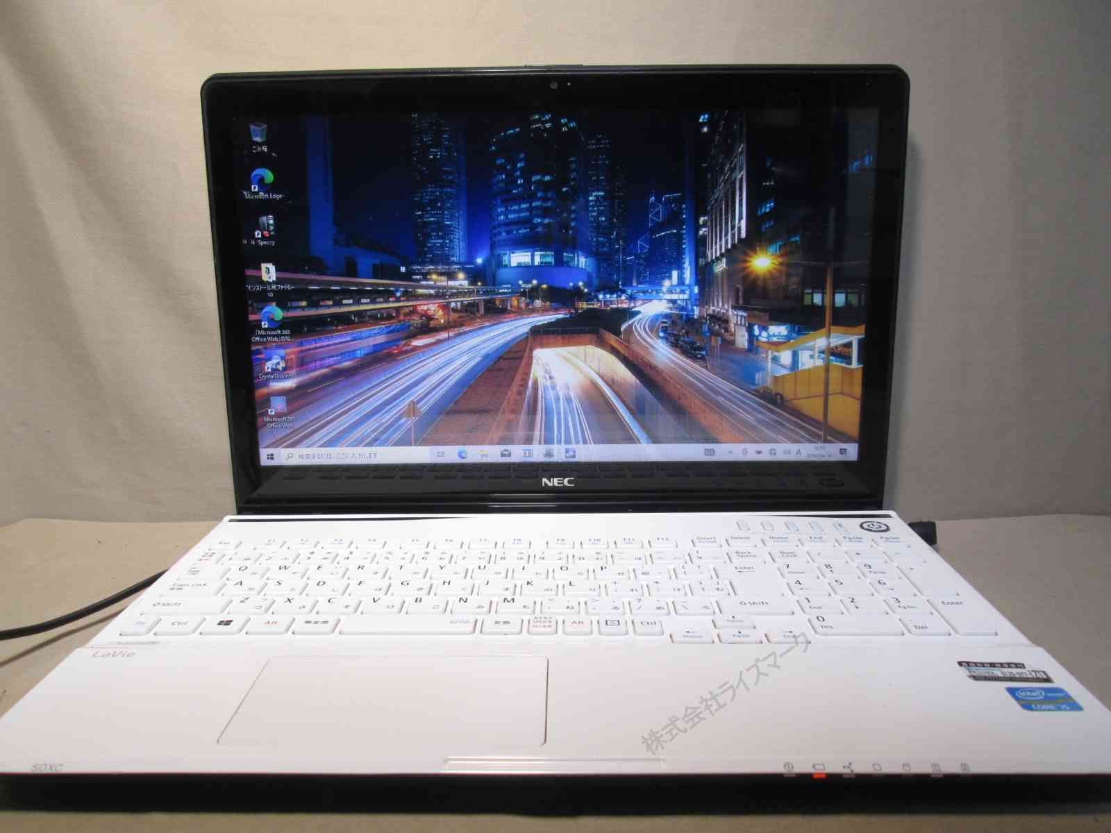 NEC LaVie S LS550/MSW【大容量HDD搭載】 Core i5 3230M 【Windows10 