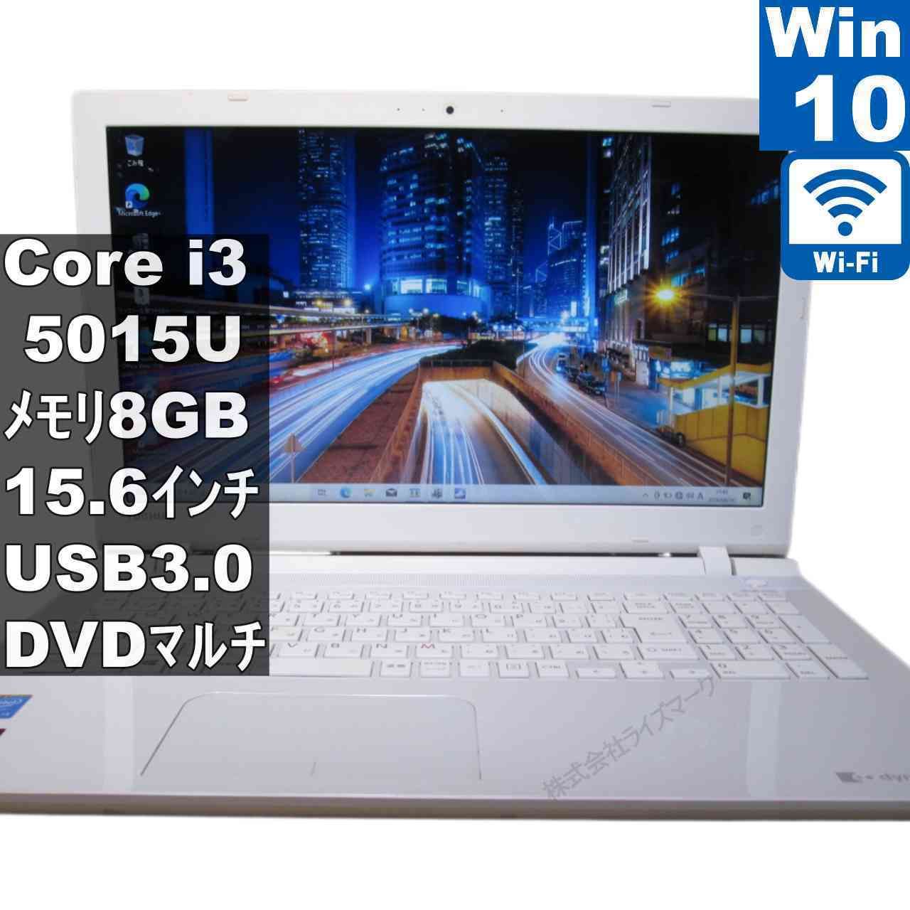 1周年セール中!】東芝 dynabook AZ25/TB|SSD|i3|Wn11|Office付き 1周年セール中!】東芝 dynabook AZ25/TB|SSD|i3|Wn11|Office付き
