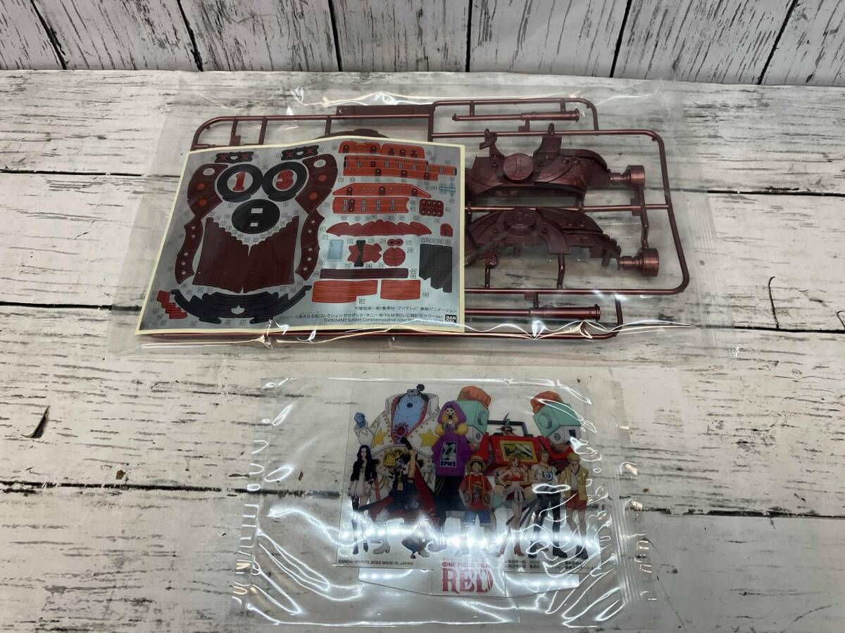 中袋未開封品 プラモデル バンダイ サウザンド・サニー号 「FILM RED 