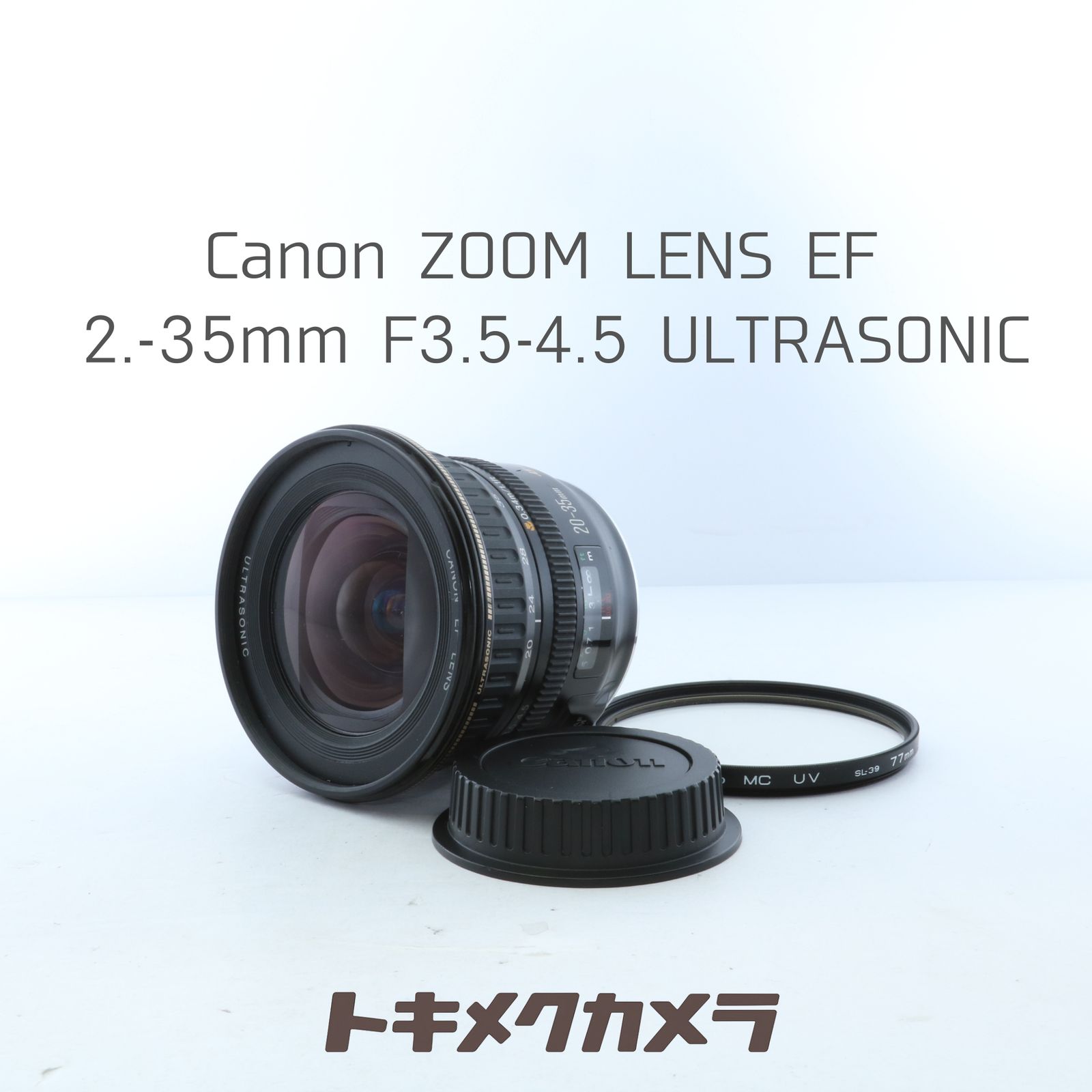 完動品】Canon ZOOM LENS EF 20-35mm F3.5-4.5 ULTRASONIC 動作確認