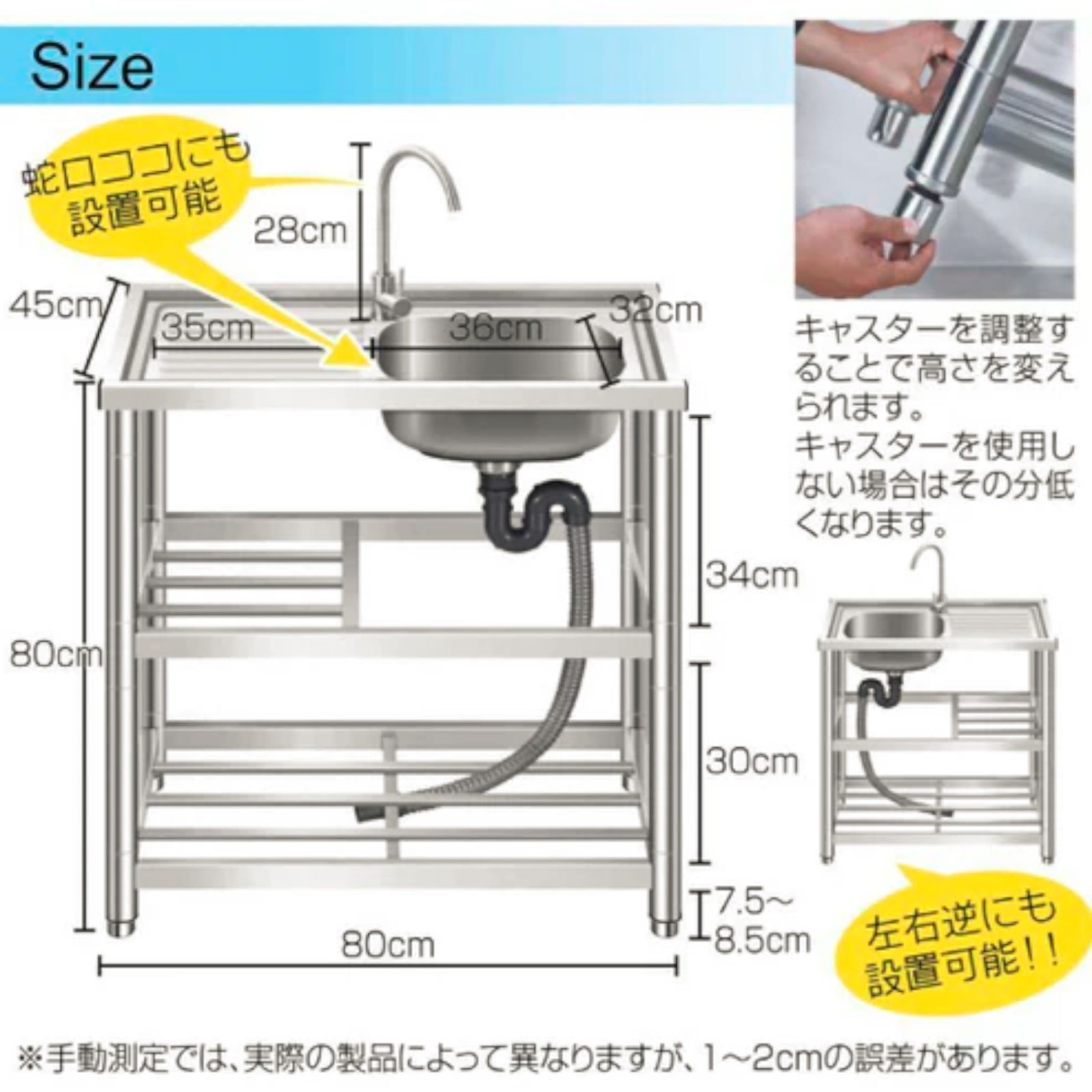 #760 ステンレス製 流し台 作業台付き2段 約幅80x奥行45x高さ80cm 蛇口付き 必要な付属品が全てセット A80 ※北海道、沖縄本島、沖縄の離島、その他離島へは別途配送料有り #760 ステンレス製 流し台 作業台付き2段 約幅80x奥行45x高さ80cm 蛇口付き 必要な付属品が全てセット A80 ※北海道、沖縄本島、沖縄の離島、その他離島へは別途配送料有り