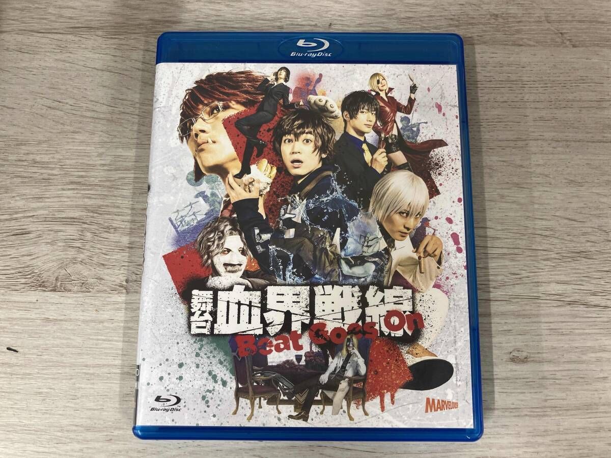 舞台『血界戦線』Beat Goes On(Blu-ray Disc) - メルカリ
