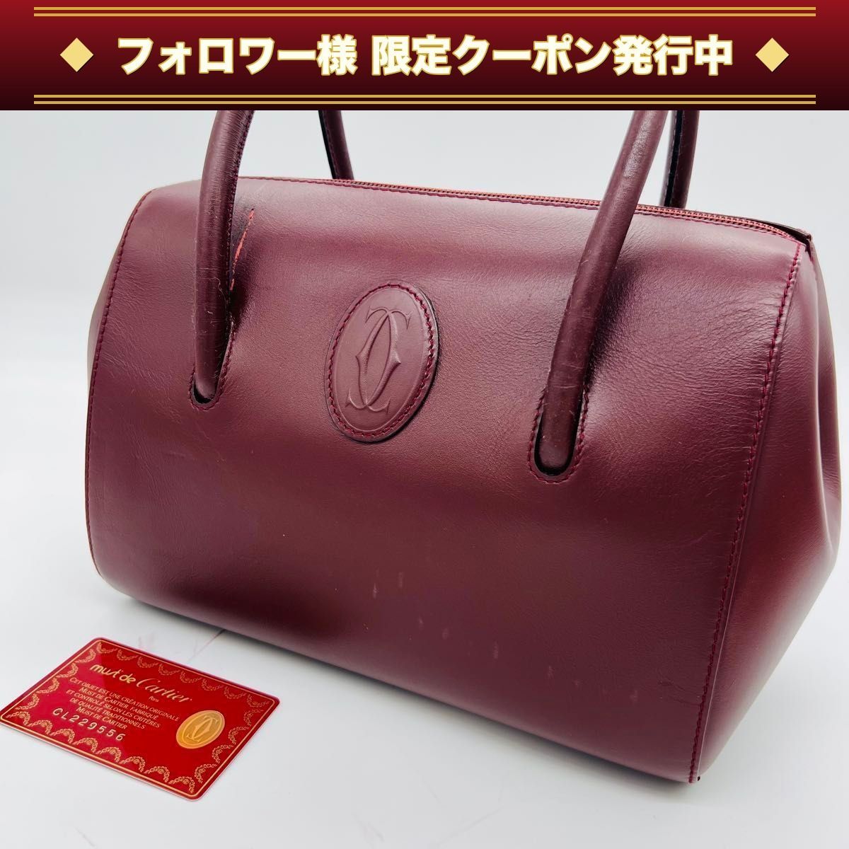 Cartier カルティエ マストライン ギャランティカードあり 