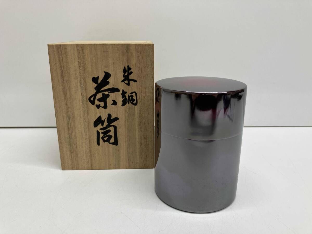 東堂 朱銅 茶筒 共箱有り