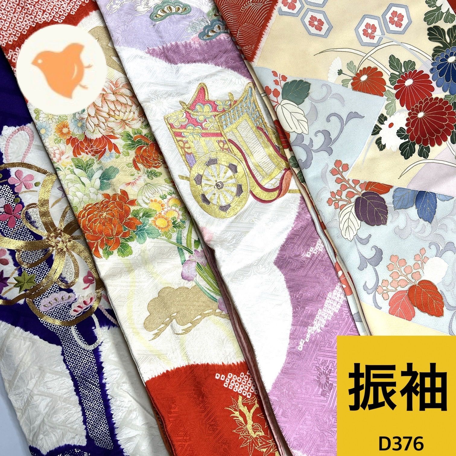 2643 アンティーク着物14枚　おまとめ売り材料正絹 振袖 4枚 正絹 着物まとめ売り【D376】同梱購入歓迎 リメイク 着付け