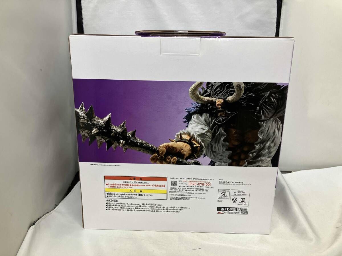 未開封品 ラストワン賞 カイドウ the Four Emperorsー ラストワン 