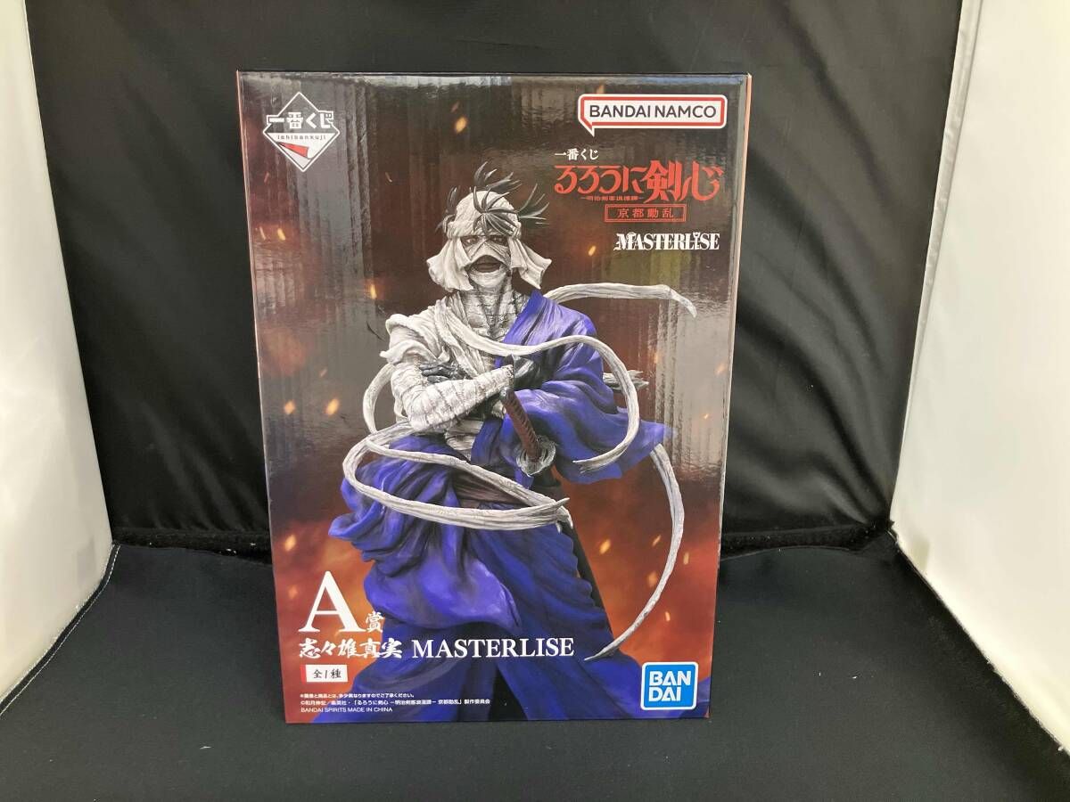 一番くじ 志々雄真実 MASTERLISE 海外正規品 【公式通販】