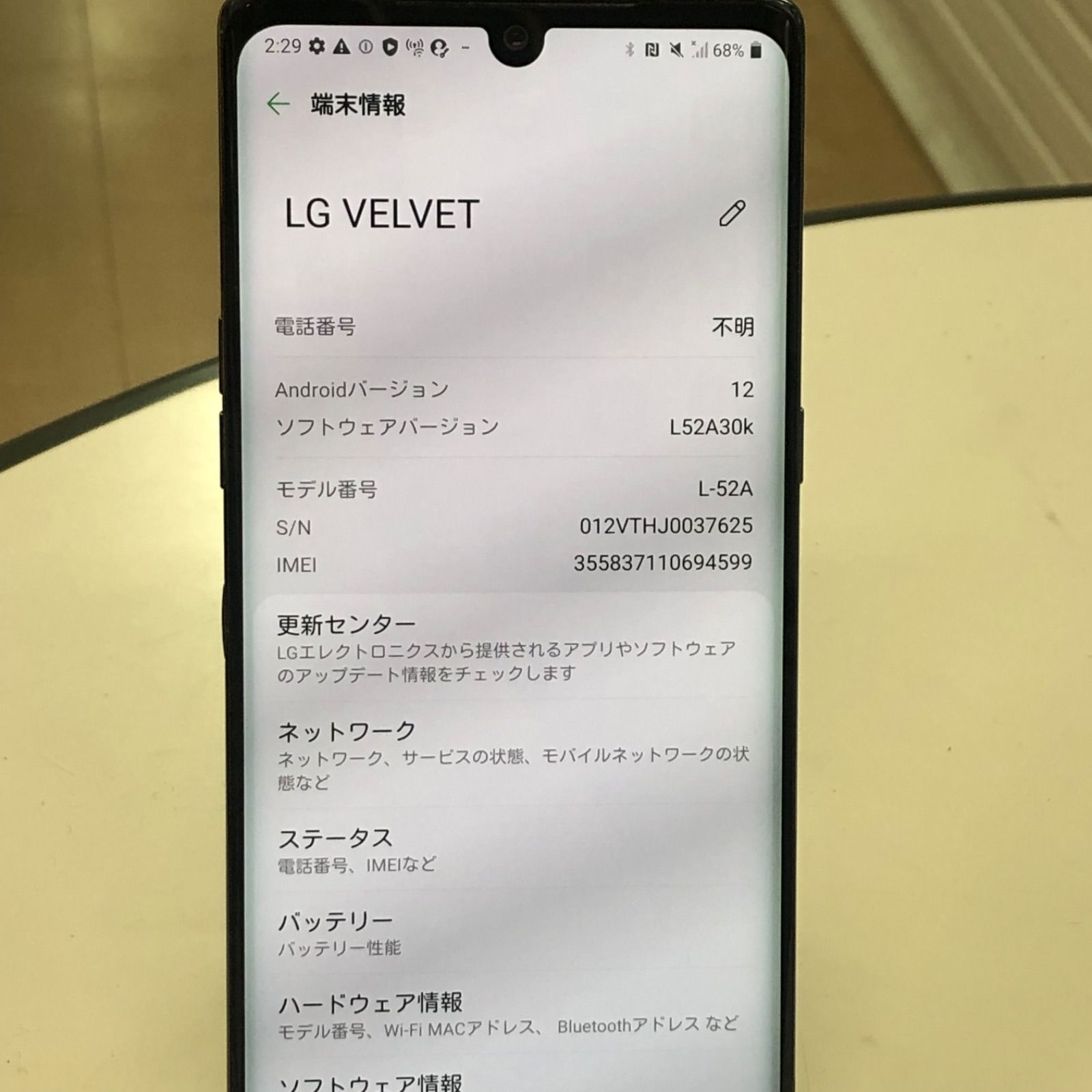 訳あり】LG VELVET L-52A docomo SIM解除 128GB ブラック - メルカリ
