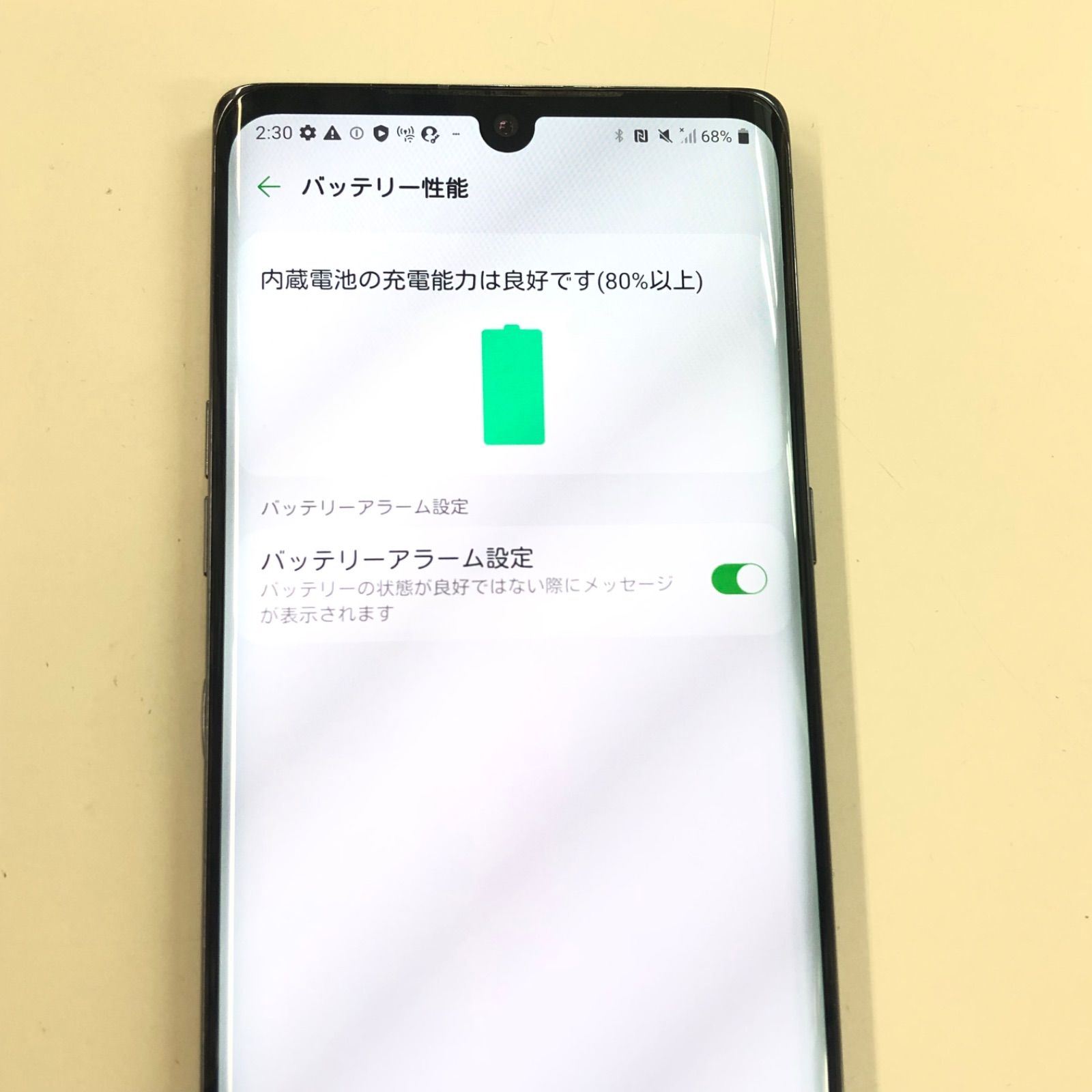 訳あり】LG VELVET L-52A docomo SIM解除 128GB ブラック - メルカリ