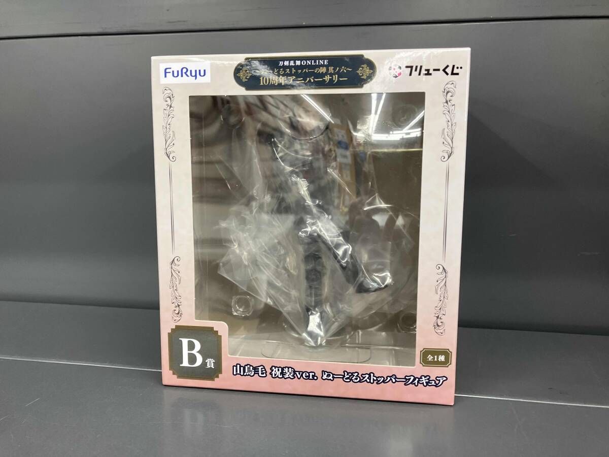 山鳥毛 祝装ver. フィギュア ぬーどるストッパー 刀剣乱舞 B賞 フリューくじ 刀剣乱舞ONLINE ～ぬーどるストッパーの陣 其ノ六～ 10