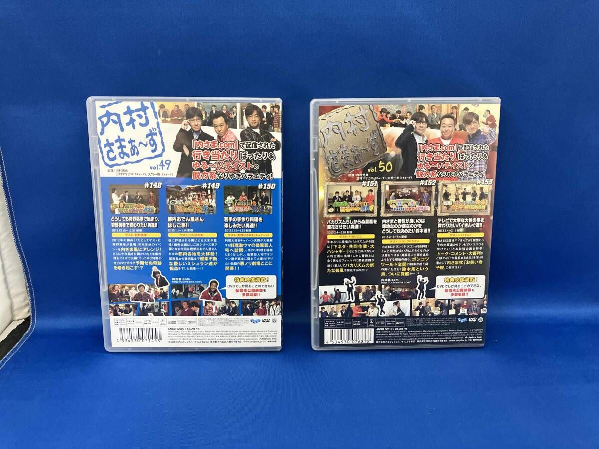 内村さまぁ〜ず Vol.1〜Vol.50 DVD50巻セット - メルカリ