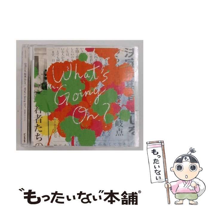 e*i様 【直筆サイン入】Official髭男dism What's Going 中古】 What's Going On？ / Official髭男dism / - メルカリ
