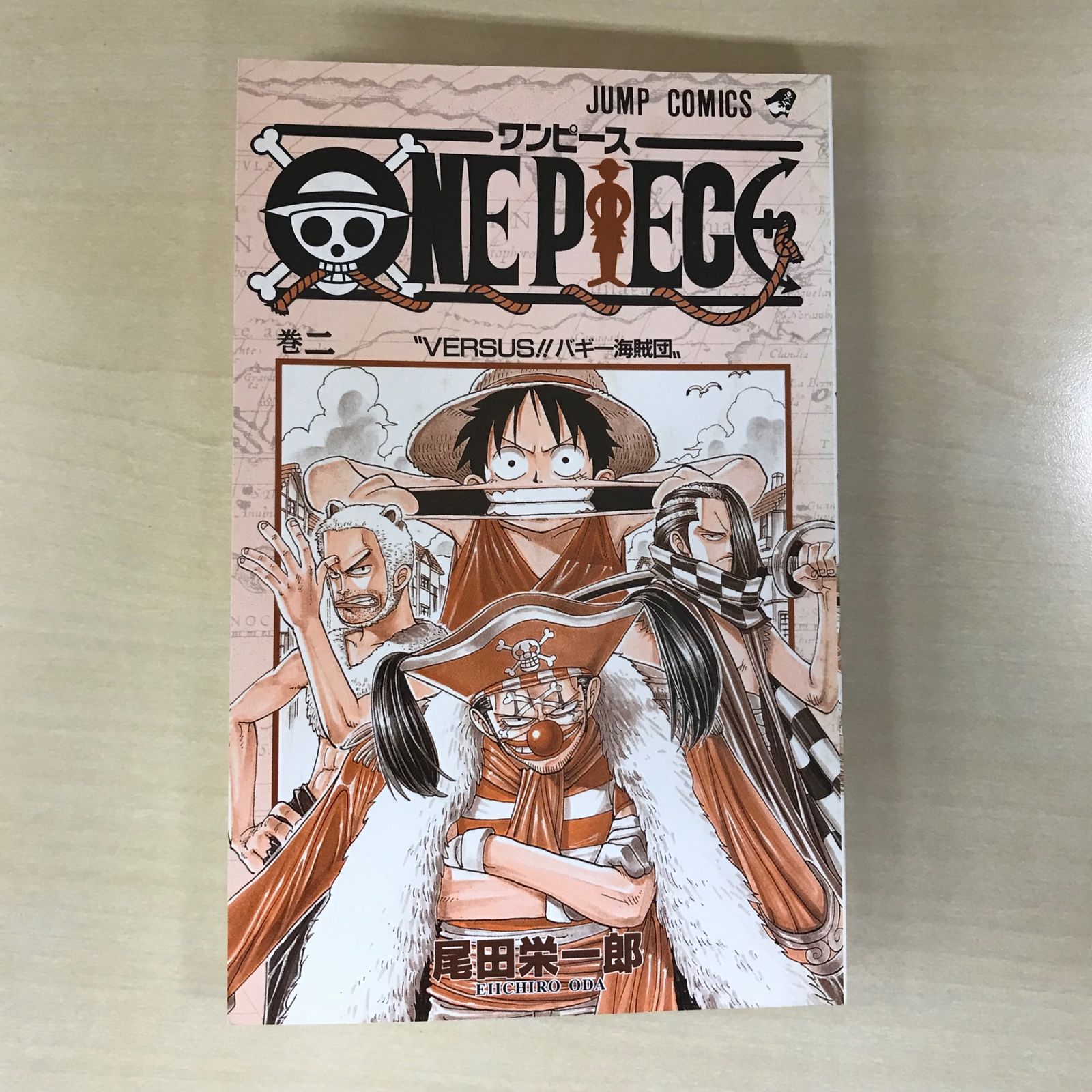 希少】ONE PIECE（ワンピース） 2巻/【作者】尾田栄一郎/PC-0226029085