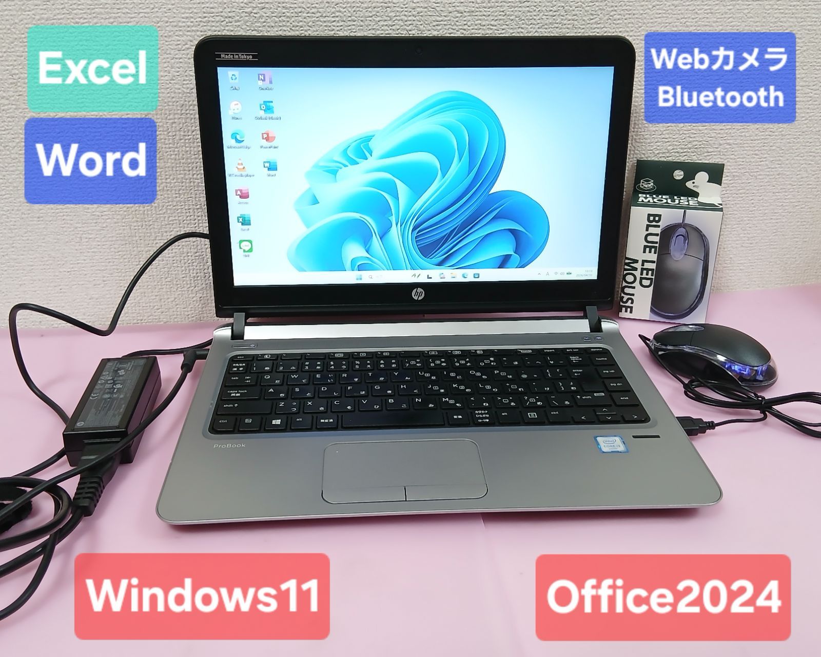 HP Core i3 6100U Win11 Office2024 8GB 500GB - メルカリ