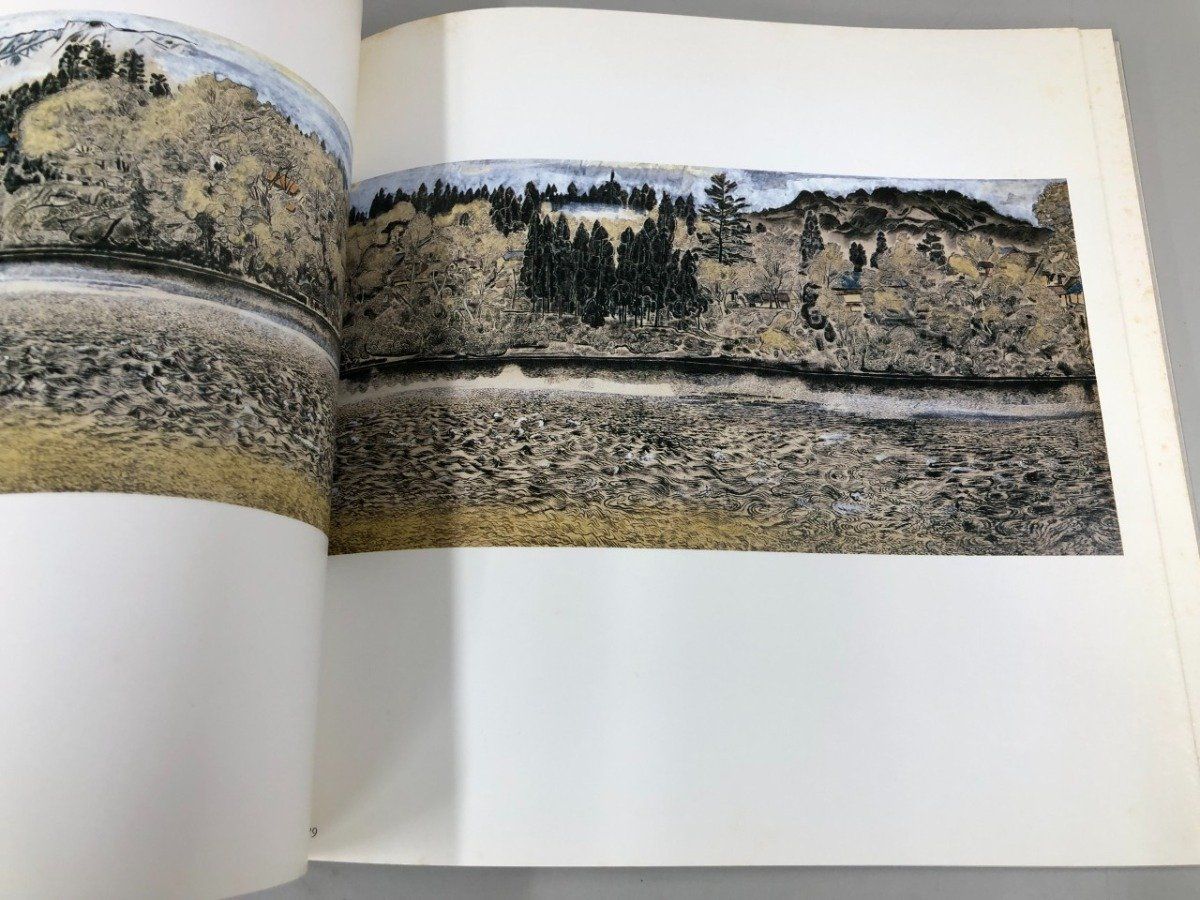 ◇[Y]図録 小松均展 hitoshi komatsu 1986年 アートワン - メルカリ