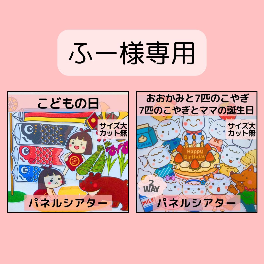 【まりっくま様】専用　エジプト　名古屋まつり まつり様専用 まりっくま様】専用 エジプト 名古屋まつり 名古屋] NPO