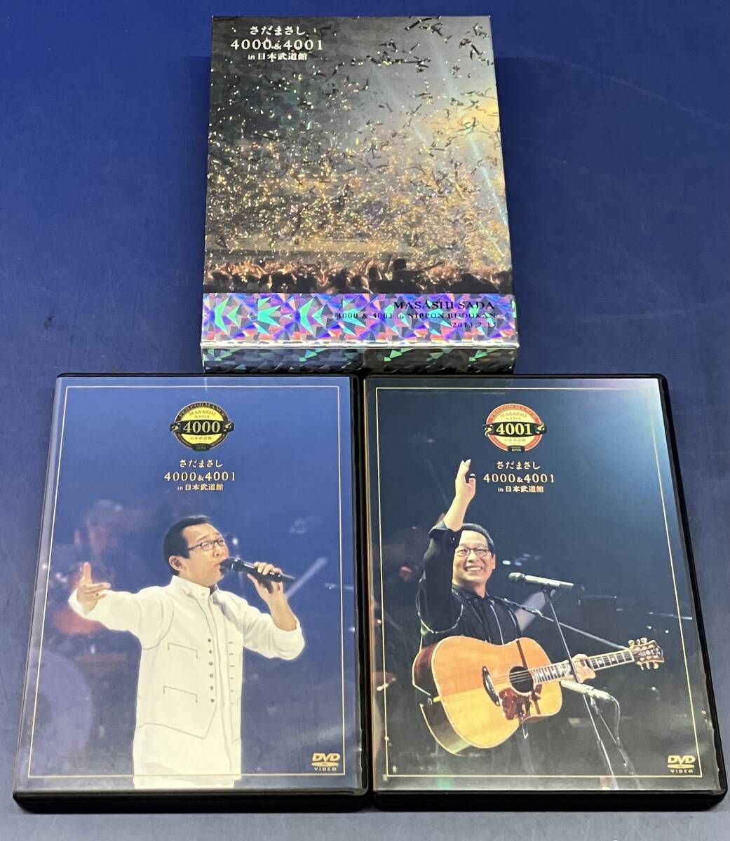 ユーキャン さだまさし 4000&4001in 日本武道館 ライブDVD DVDBOX