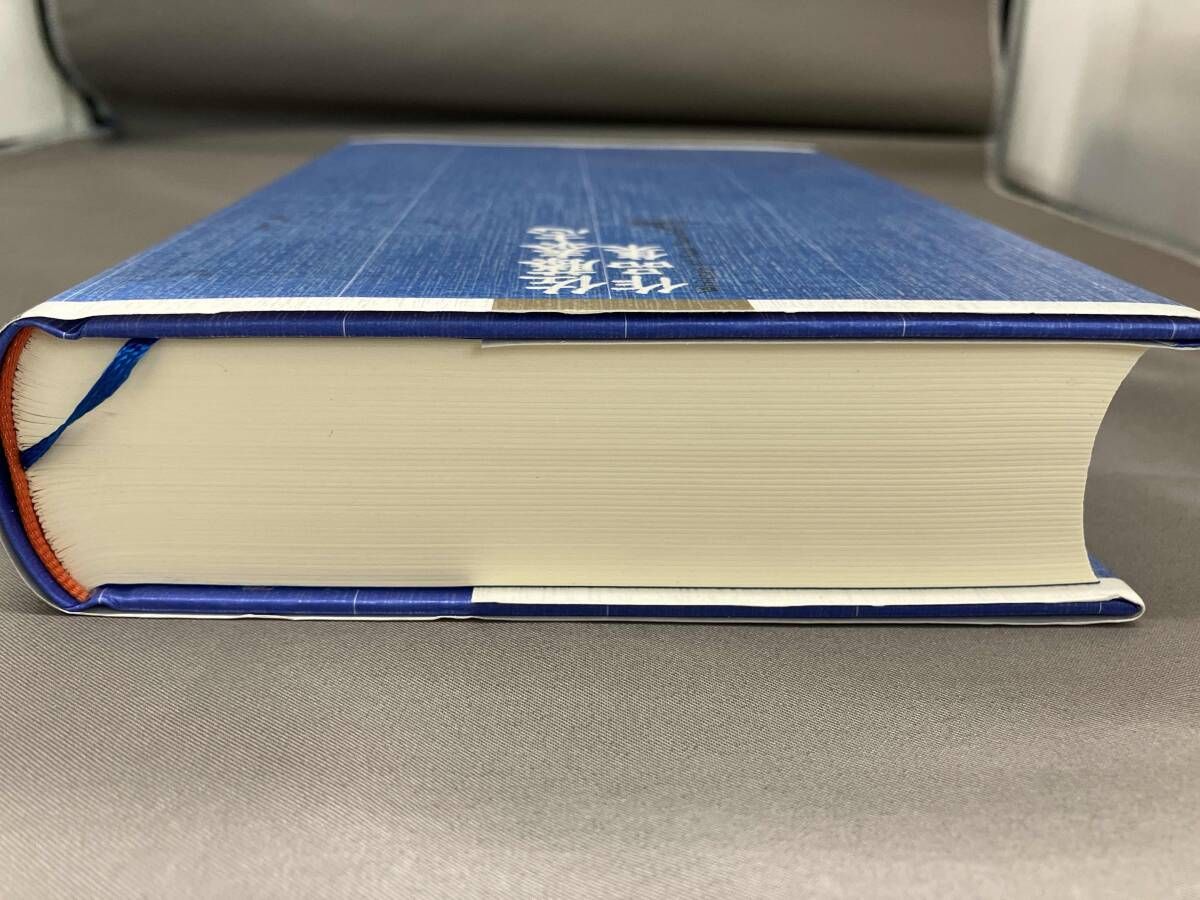 【中古】 佐藤泰志 佐藤泰志作品集 佐藤泰志 - メルカリ
