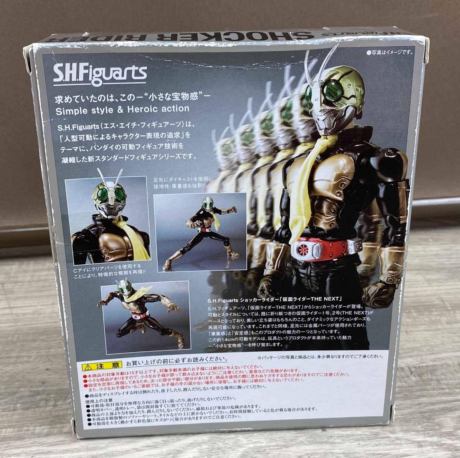 仮面ライダーアクションフィギュアコレクション2『ショッカーライダー』6種セット バンダイ S.H.Figuarts ショッカーライダー 仮面ライダー THE NEXT ♯3