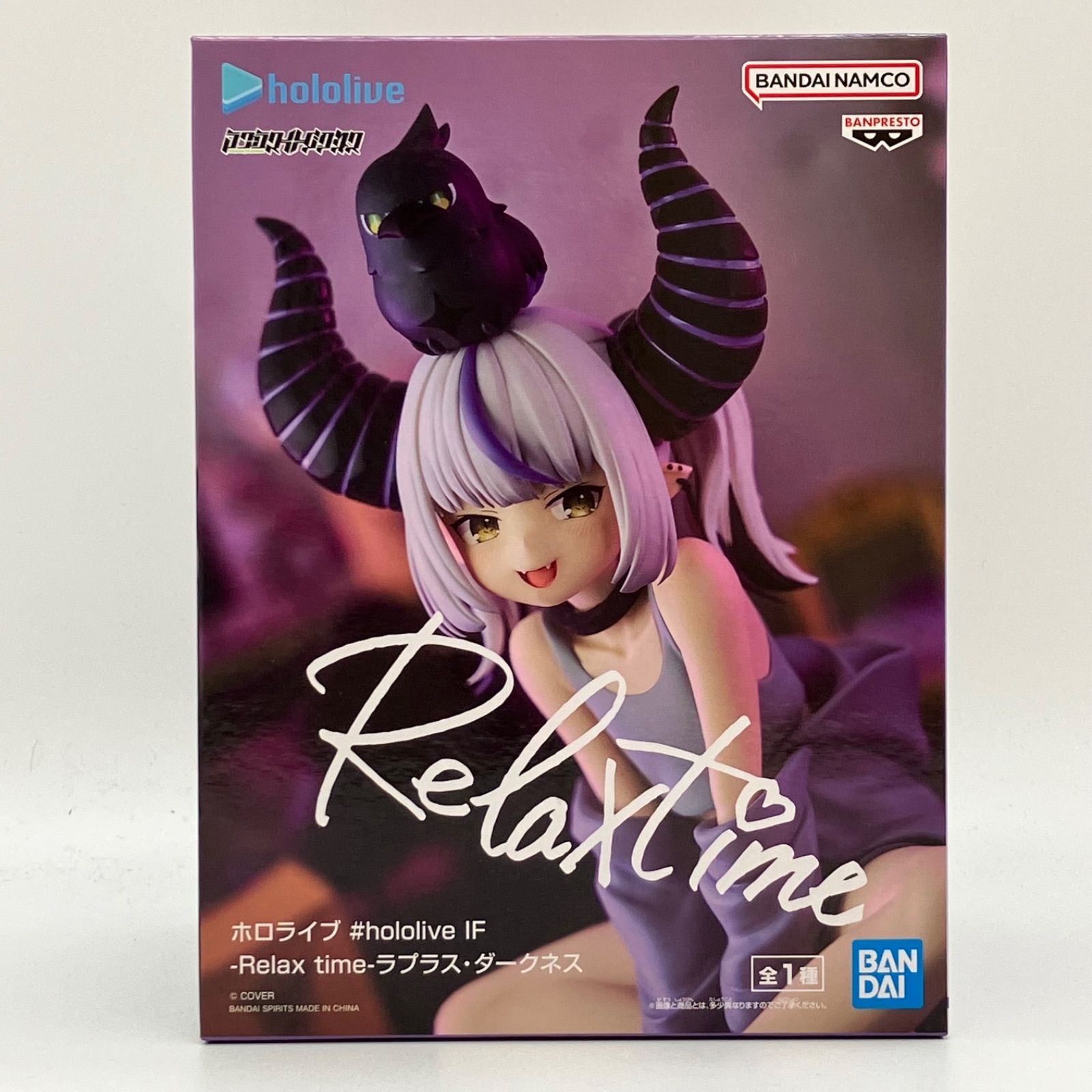 未開封】ホロライブ hololive IF Relax time フィギュア 大神ミオ