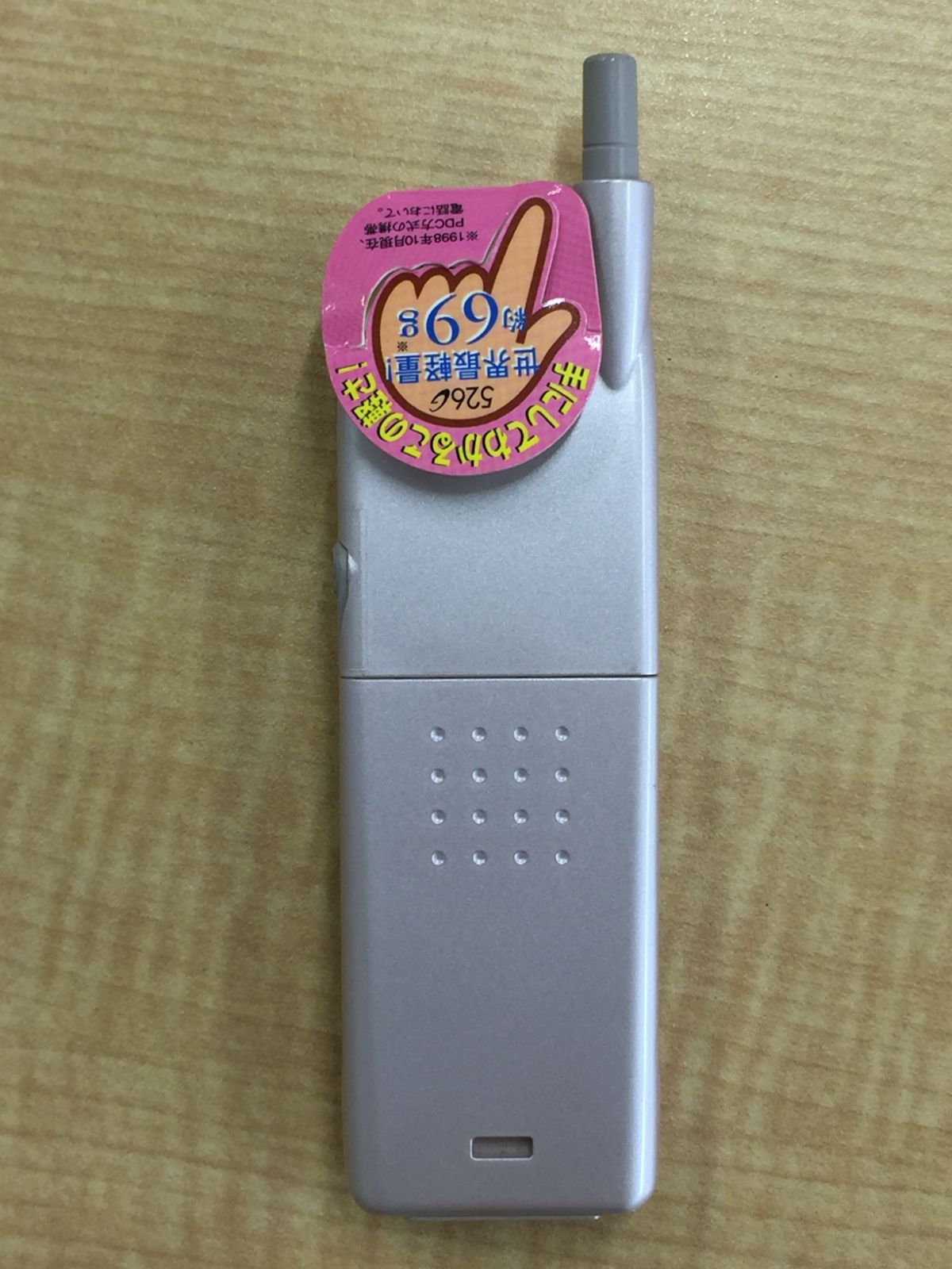 モックアップ IDO by KYOCERA M255 モックアップ IDO by KYOCERA M255 