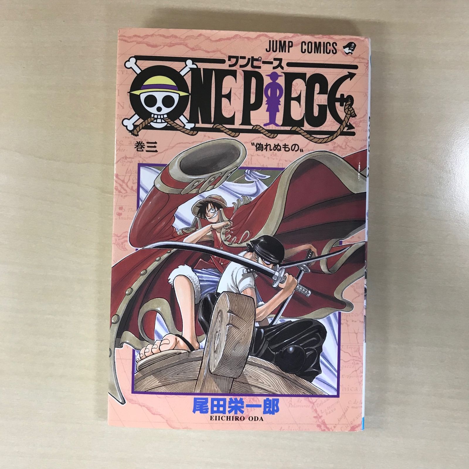 ワンピース 本 集英社 ONE PIECE ワンピース 90-113巻 ジャンプコミックス 全初版