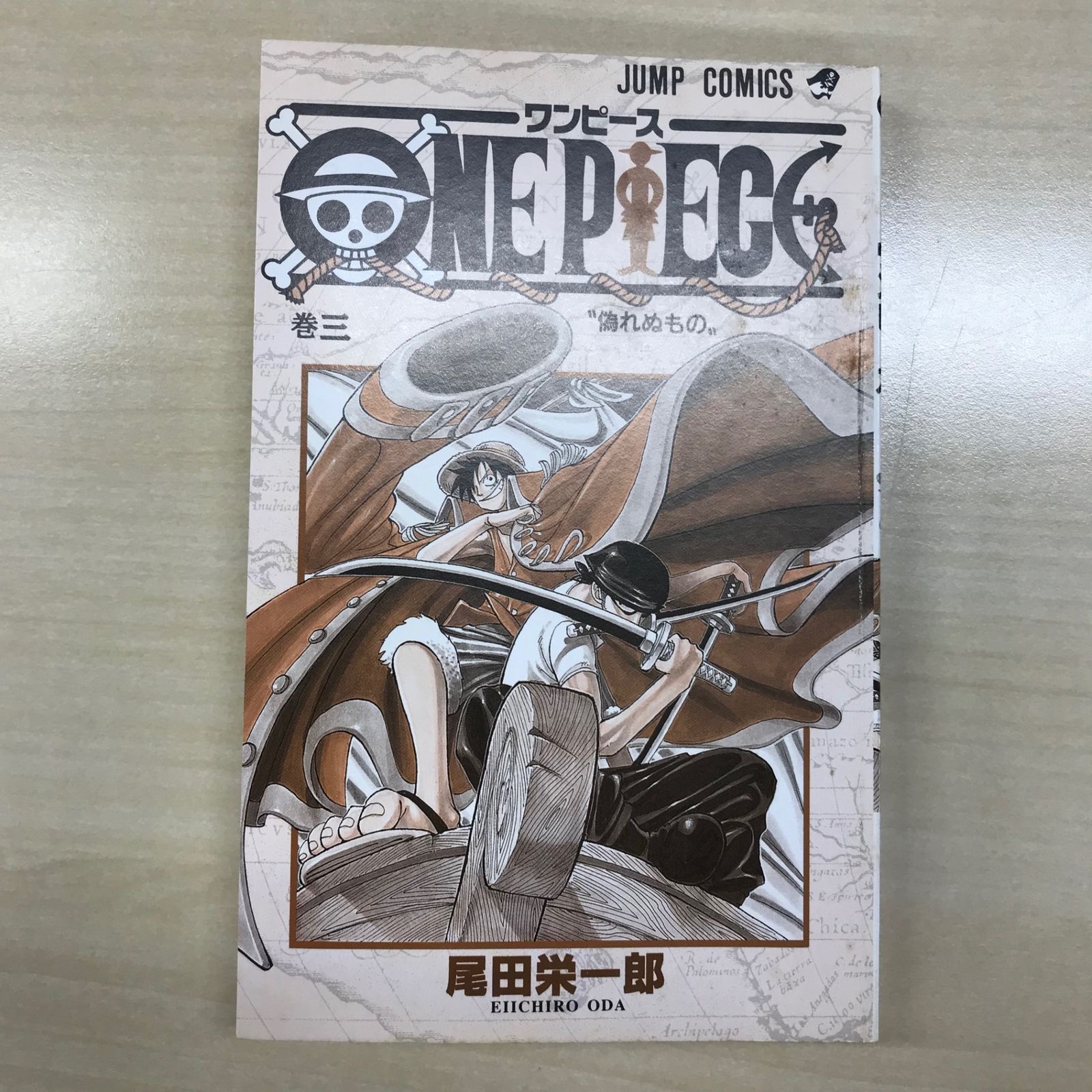 ワンピース 本 集英社 ONE PIECE ワンピース 90-113巻 ジャンプコミックス 全初版