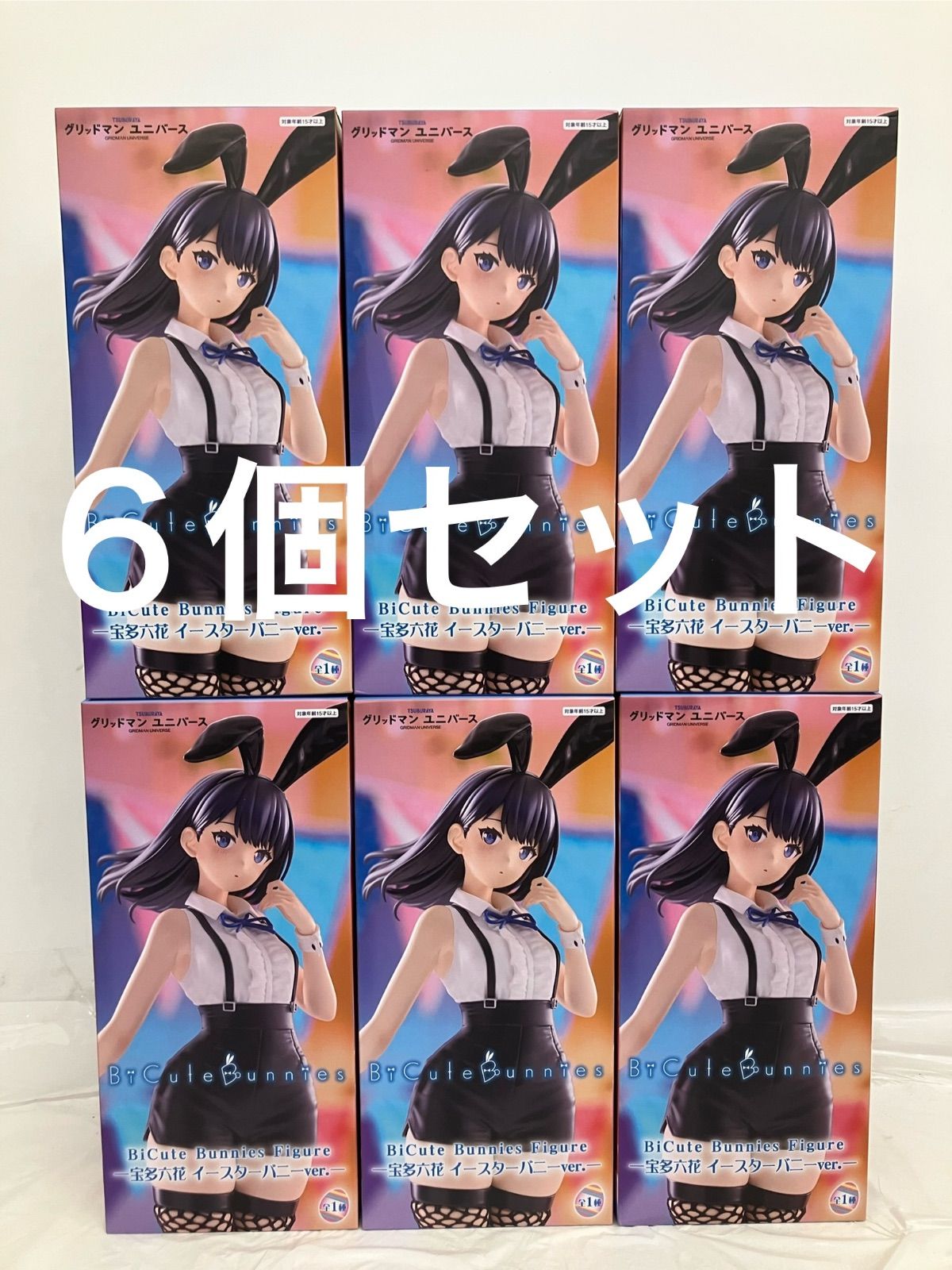 未開封 グリッドマンユニバース BiCute Bunnies Figure 宝多六花