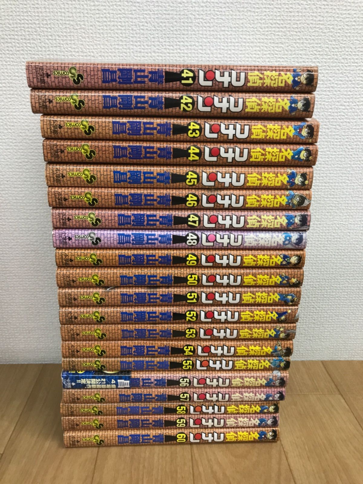 ☆【未開封8冊】名探偵コナン 1～107巻 コミック全巻・関連本25冊