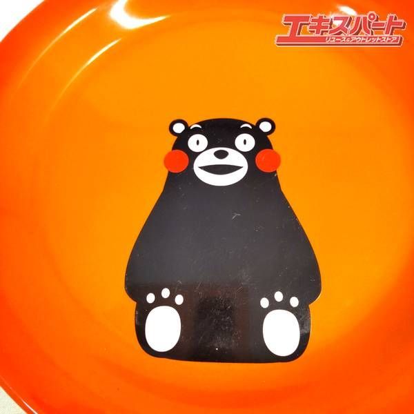 ルクルーゼ プレートオンディッシュ くまモン 九州 限定 レア ルクルーゼ プレートオンディッシュ くまモン 九州 限定 レア 【公式通販】