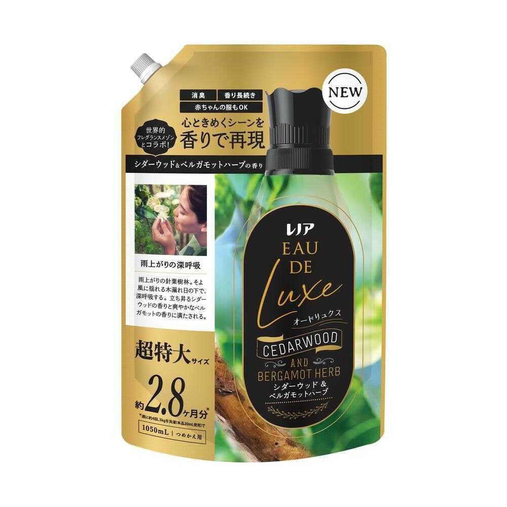 P&G レノア オードリュクス 柔軟剤 シダーウッド&ベルガモットハーブの香り 詰め替え 超特大 1050ml【3個セット】
