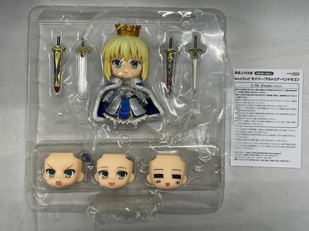 ねんどろいど Fate/Grand Order セイバー/アルトリア・ペンドラゴン