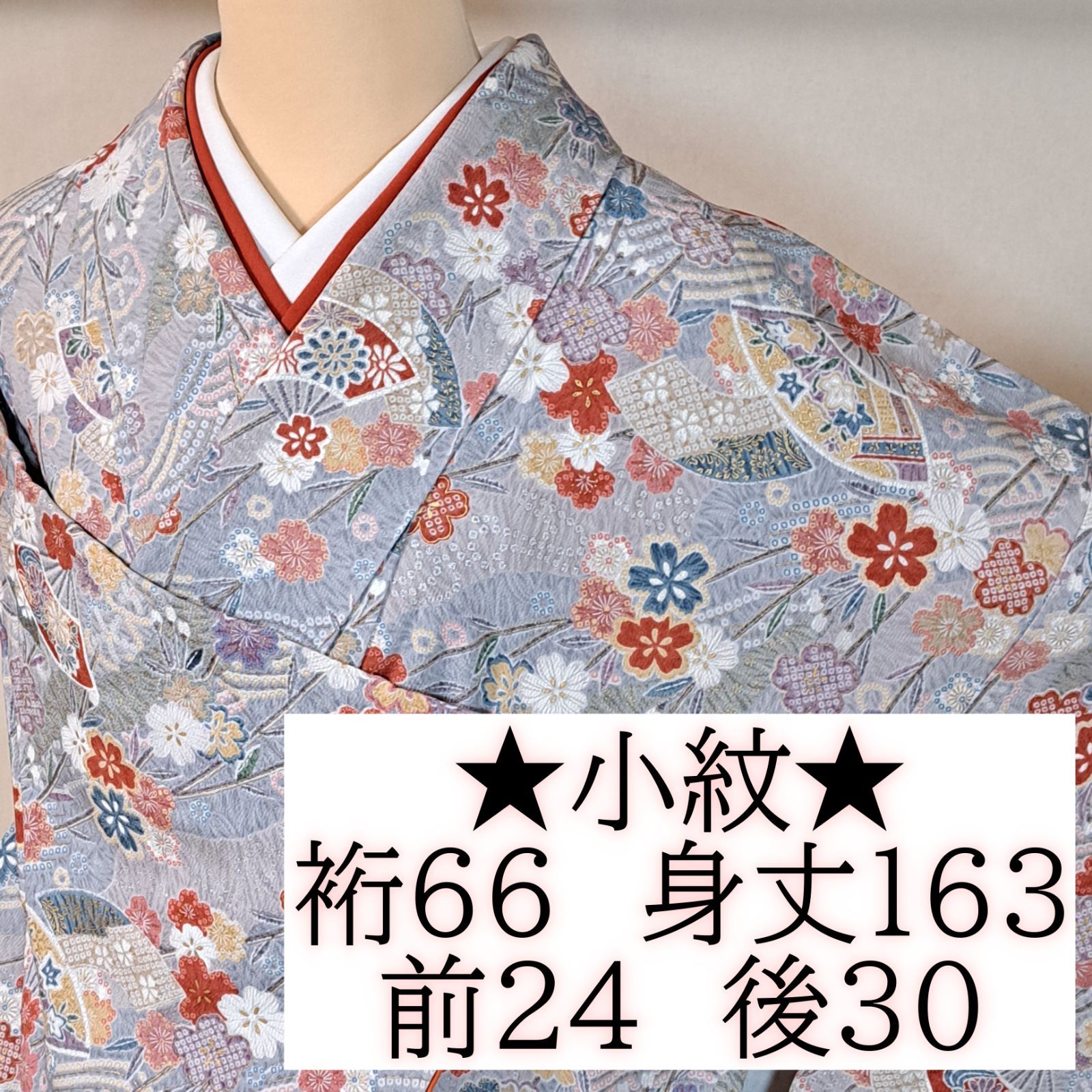 小紋】裄66 身丈163 袖48.5 正絹 袷 青紫系色地に扇面と枝垂れ桜 り 小紋】裄66 身丈163 袖48.5 正絹 袷 青紫系色地に扇面と枝垂れ桜 り