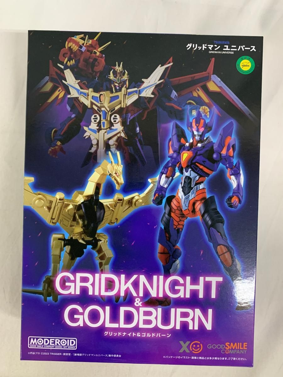未開封】MODEROID グリッドナイト＆ゴルドバーン 「グリッドマン