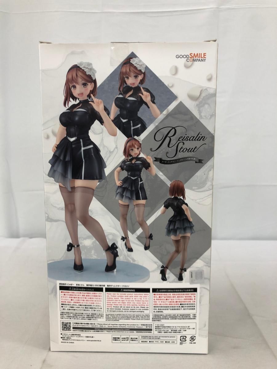 ライザ(ライザリン・シュタウト)～百夏の礼装～ 1/6 ライザのアトリエ2