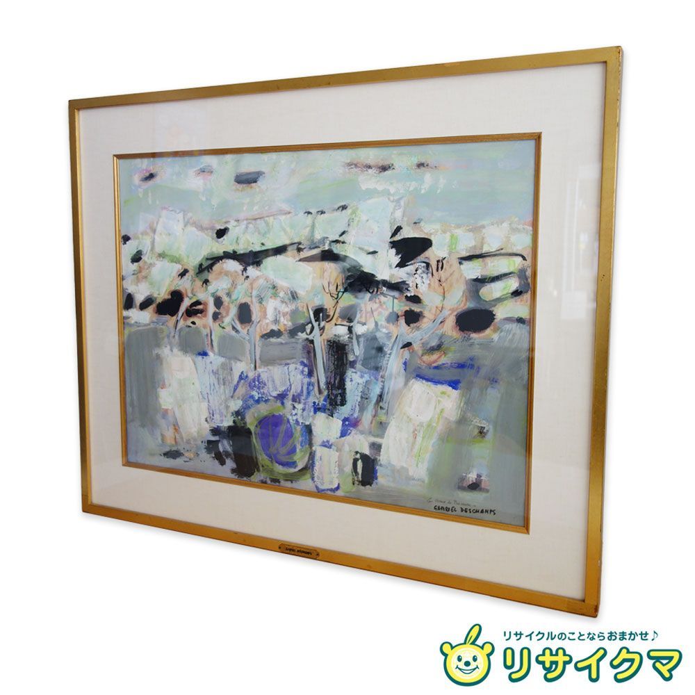 中古】M▽ガブリエル・デシャン 油彩 絵画 額縁 Les Baux de Provence